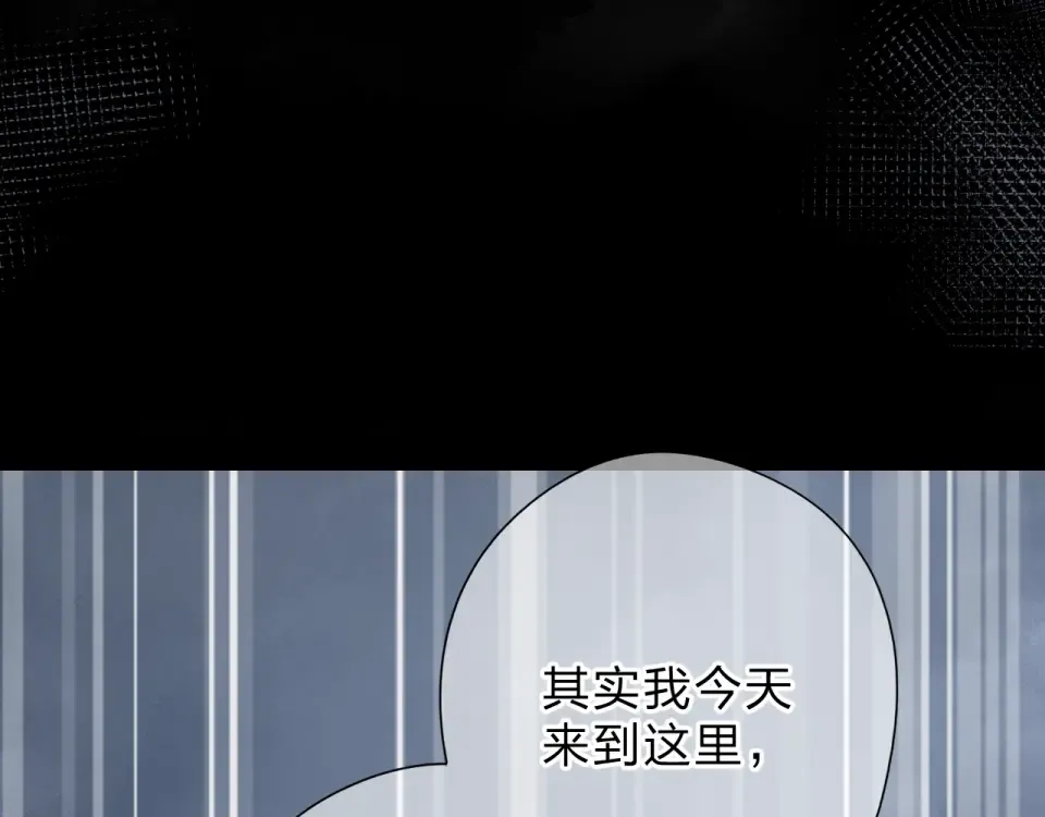 第80话 飞蛾扑火 第101页