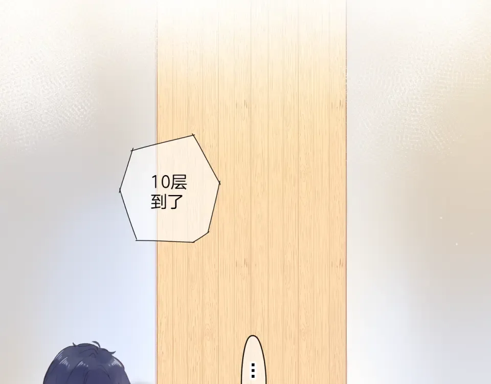 第80话 飞蛾扑火 第135页