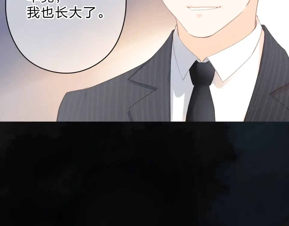 第80话 飞蛾扑火 第142页