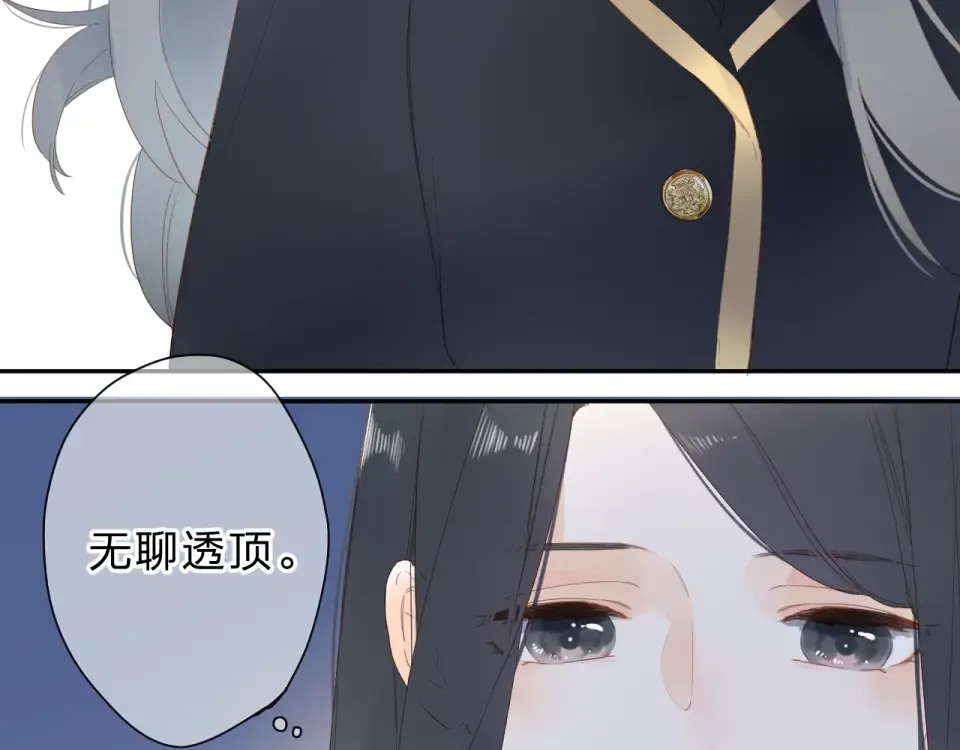 第80话 飞蛾扑火 第157页