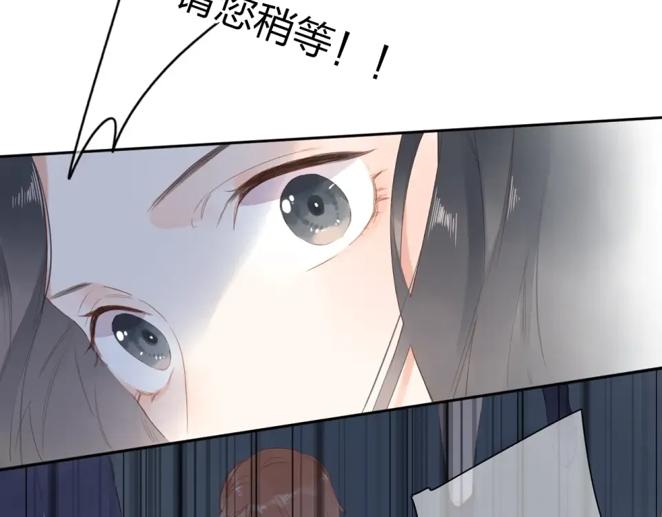 第80话 飞蛾扑火 第163页