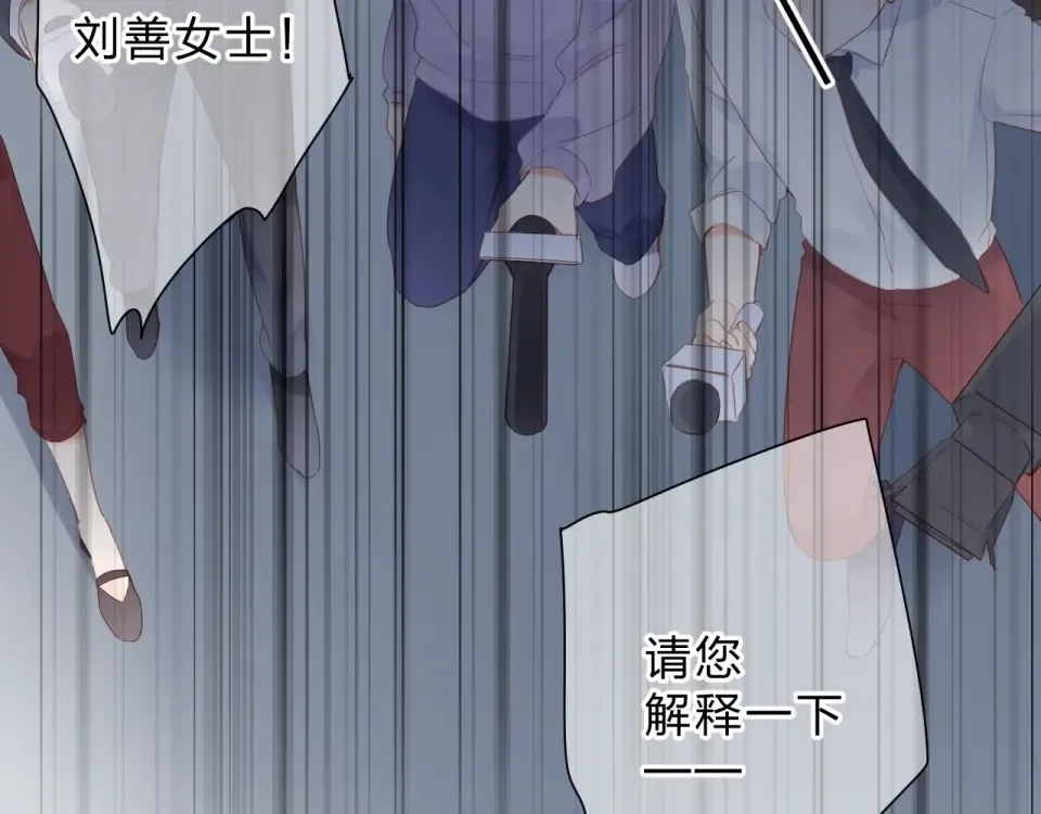 第80话 飞蛾扑火 第165页