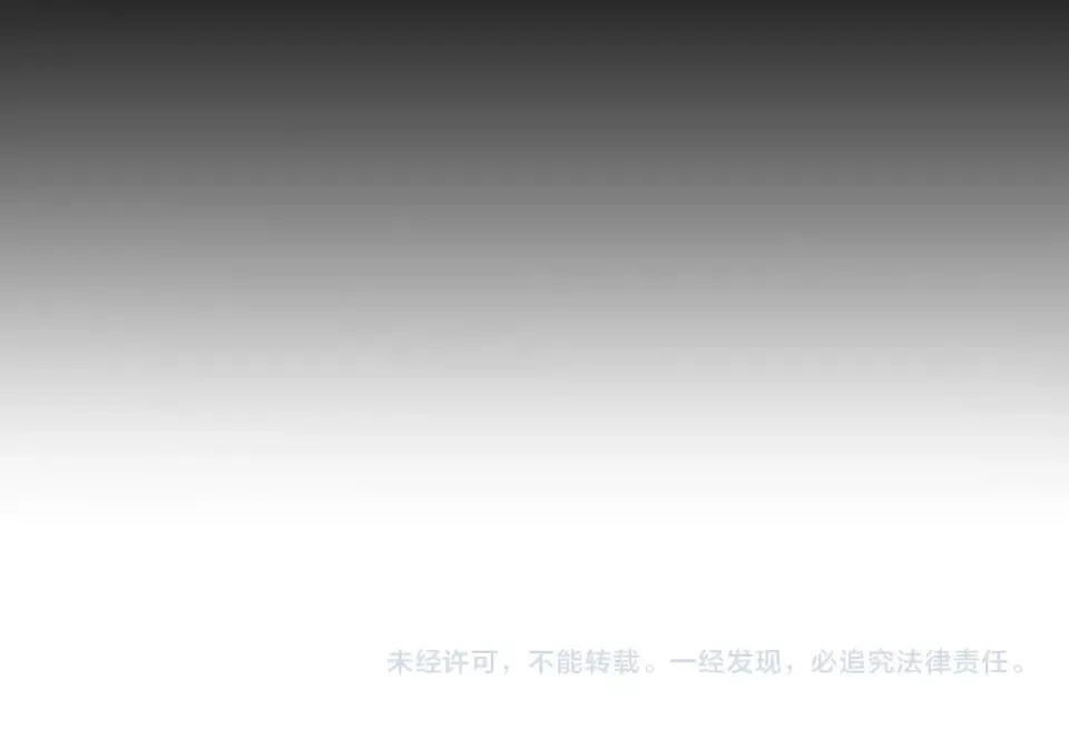 第80话 飞蛾扑火 第173页