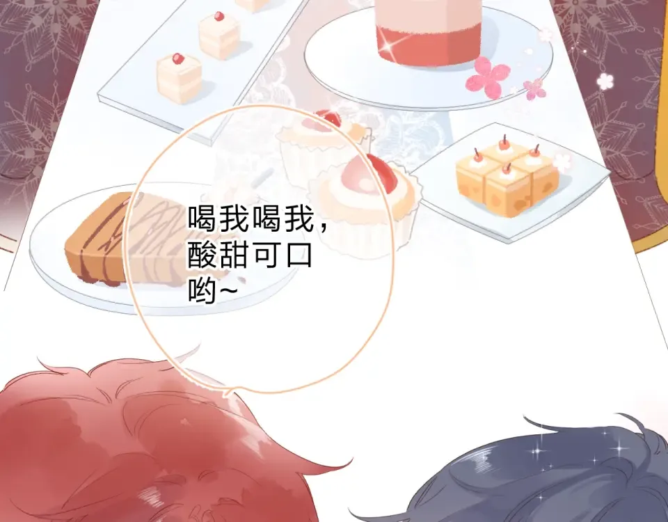第80话 飞蛾扑火 第185页