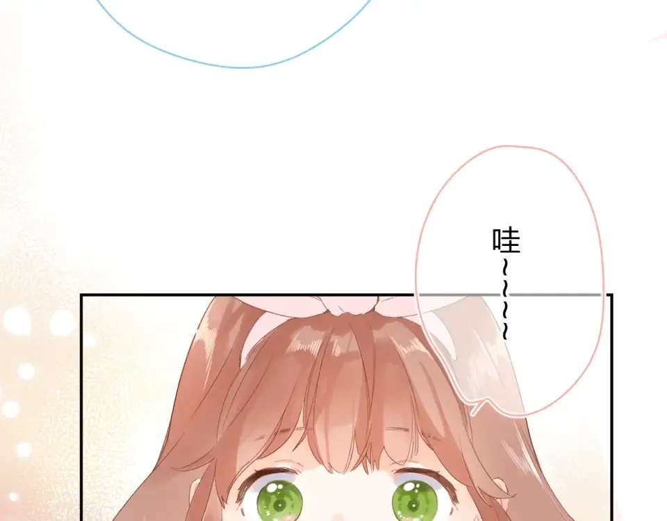 第80话 飞蛾扑火 第188页