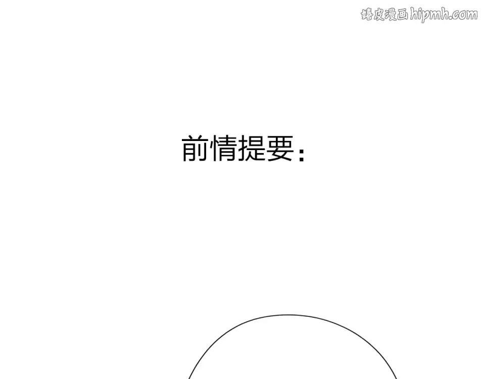 第81话 痛 第1页