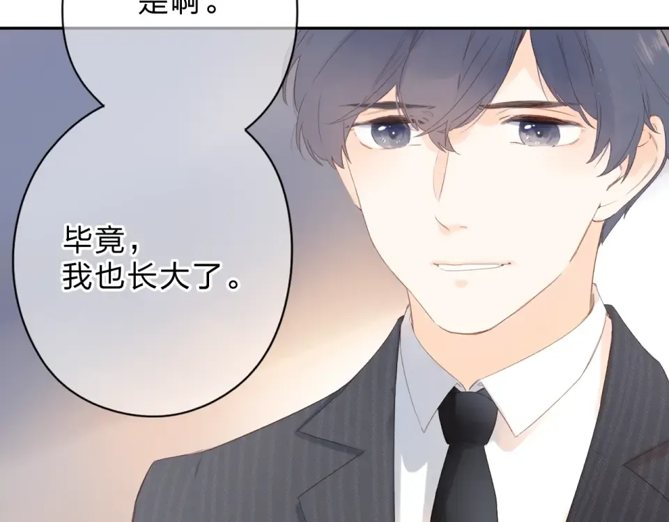 第81话 痛 第5页