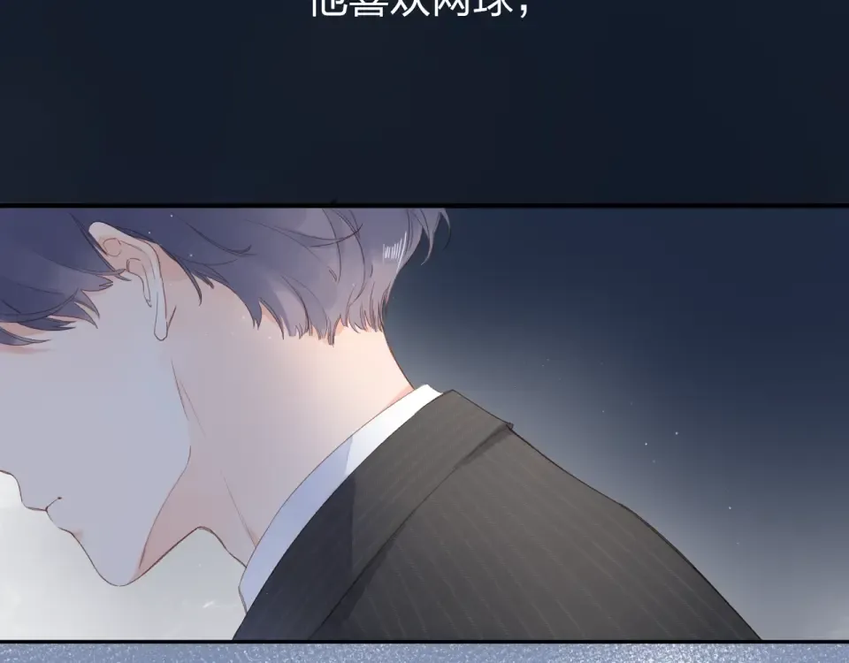 第81话 痛 第22页