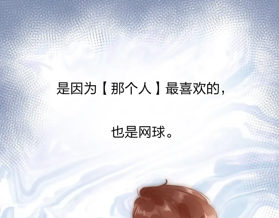 第81话 痛 第23页