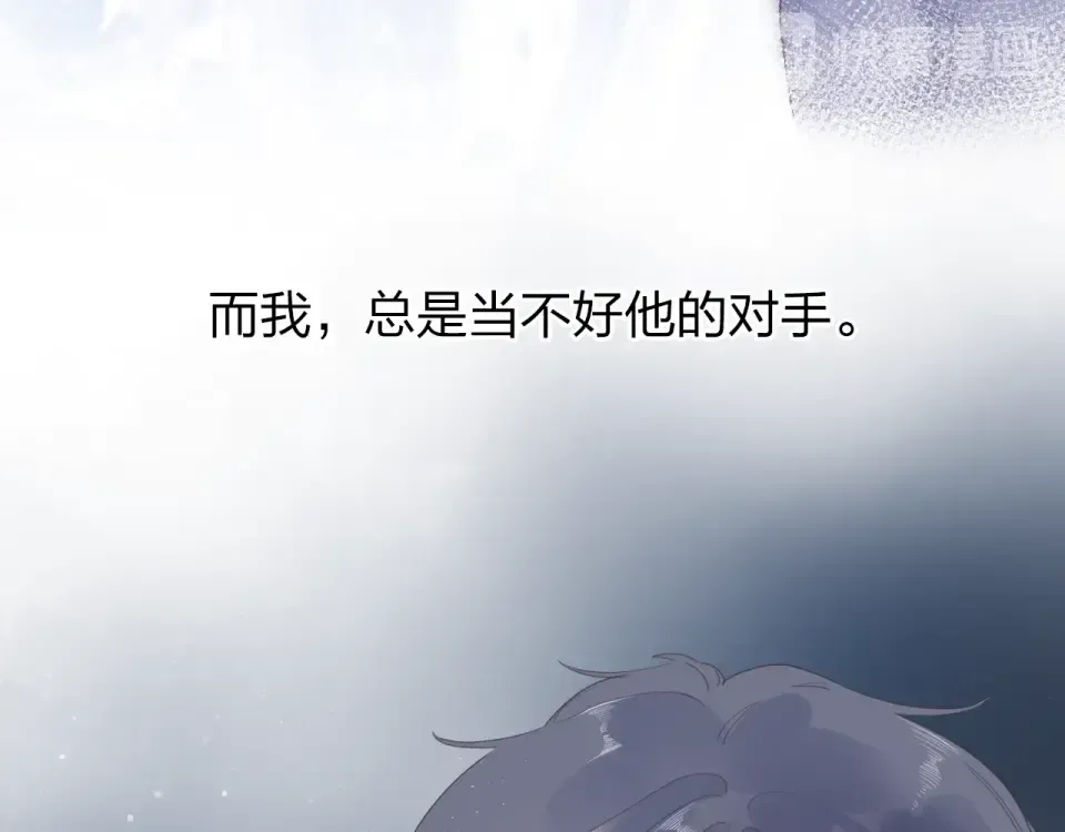 第81话 痛 第25页