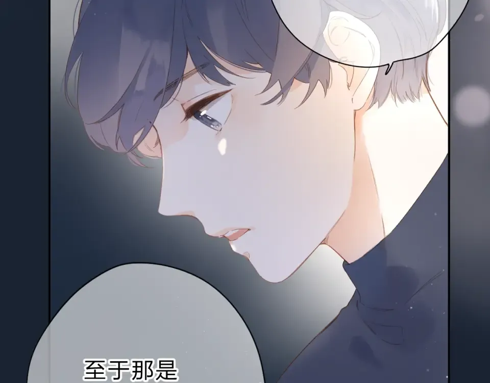 第81话 痛 第37页