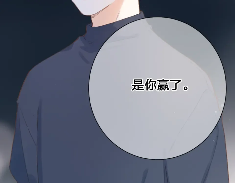 第81话 痛 第42页