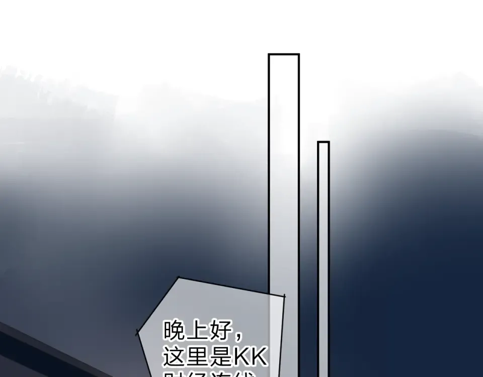 第81话 痛 第45页