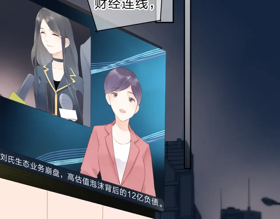 第81话 痛 第46页