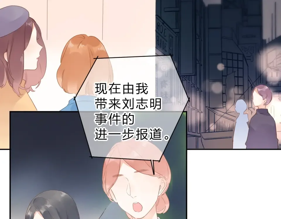 第81话 痛 第47页