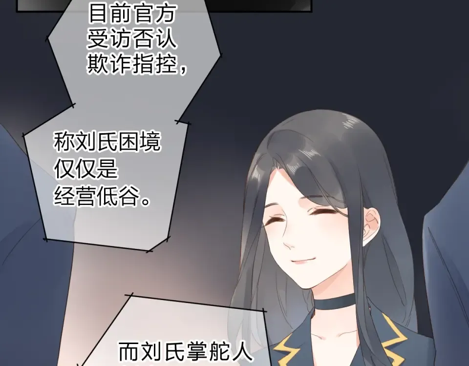 第81话 痛 第49页