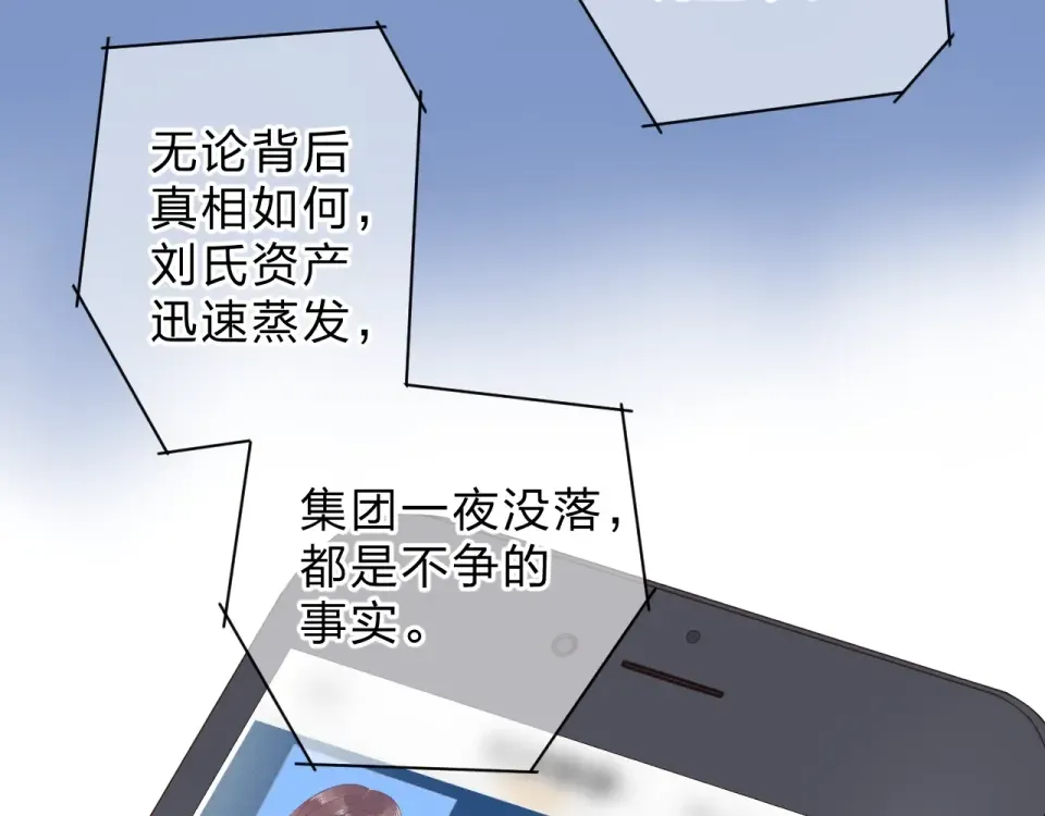 第81话 痛 第51页
