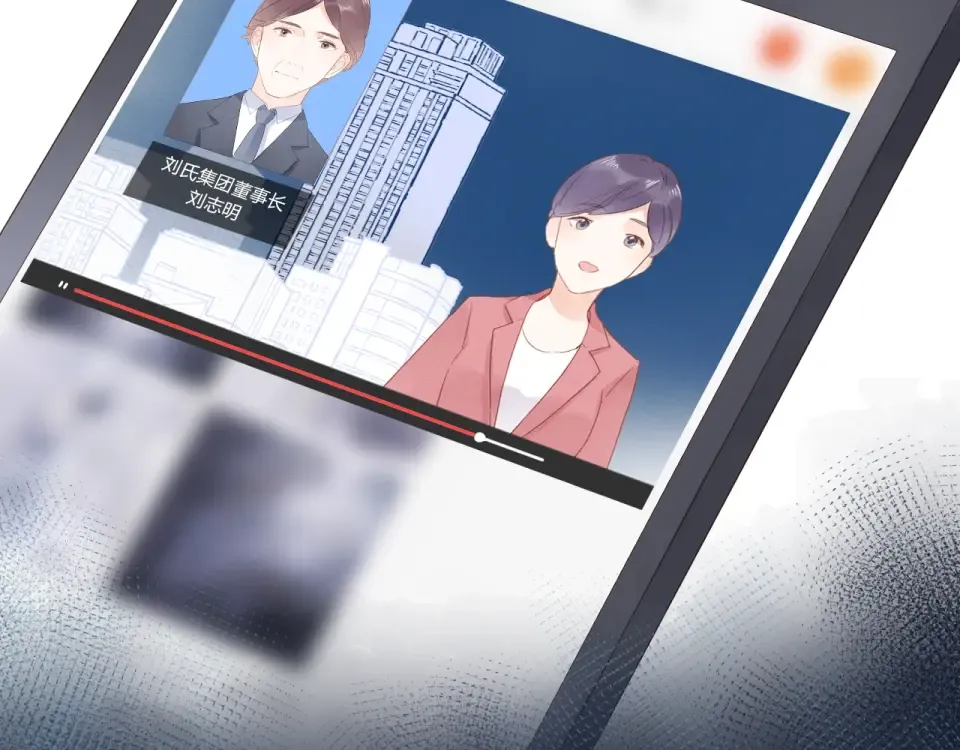 第81话 痛 第52页