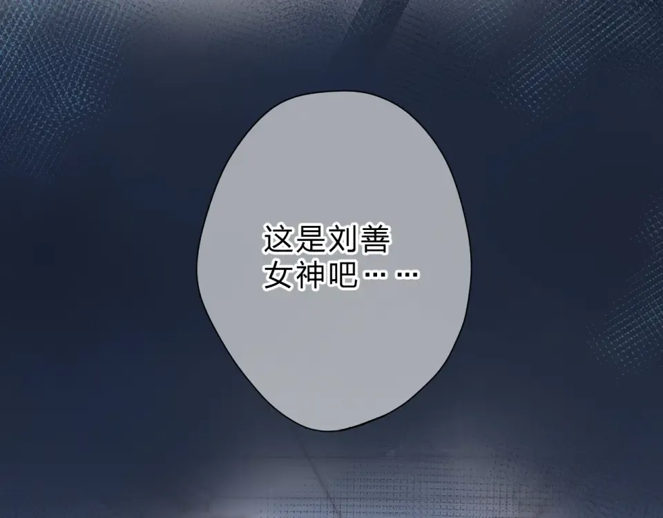 第81话 痛 第53页