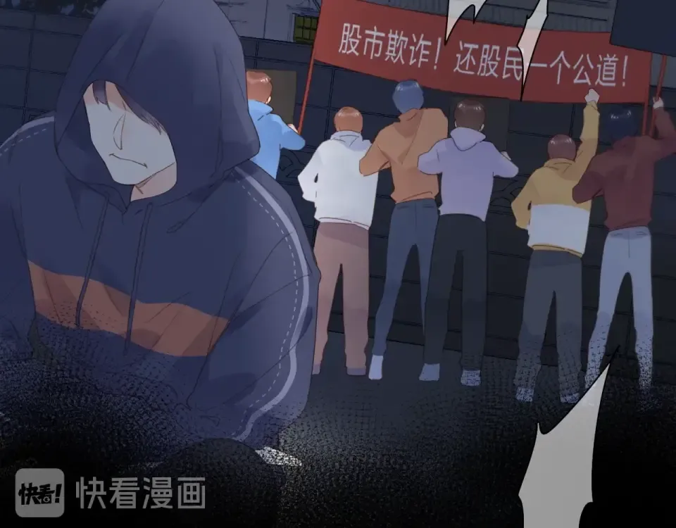 第81话 痛 第62页