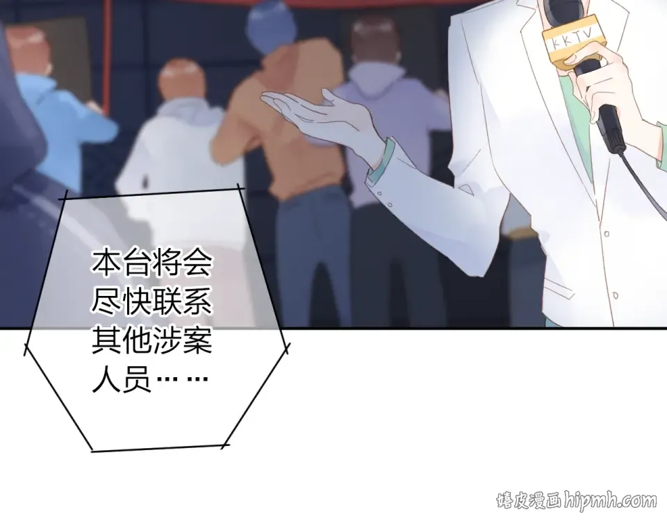 第81话 痛 第64页