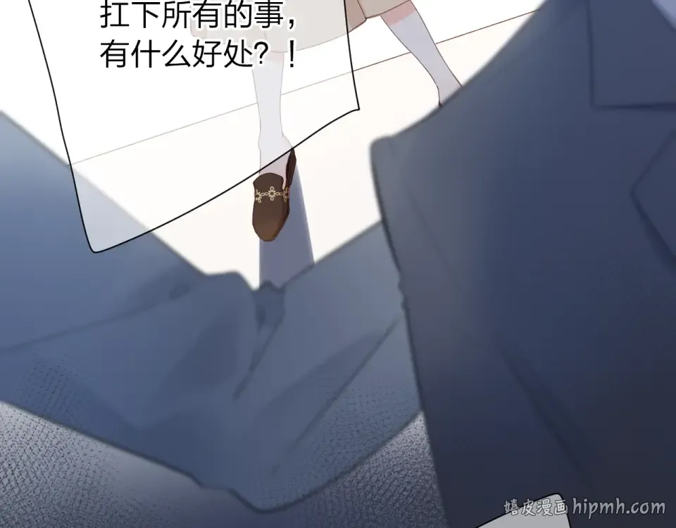 第81话 痛 第72页