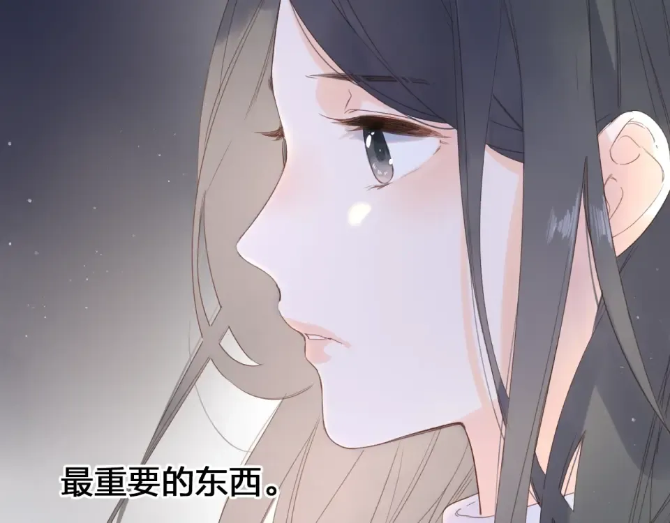 第81话 痛 第91页