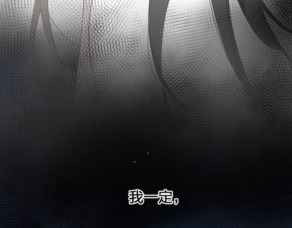 第81话 痛 第93页