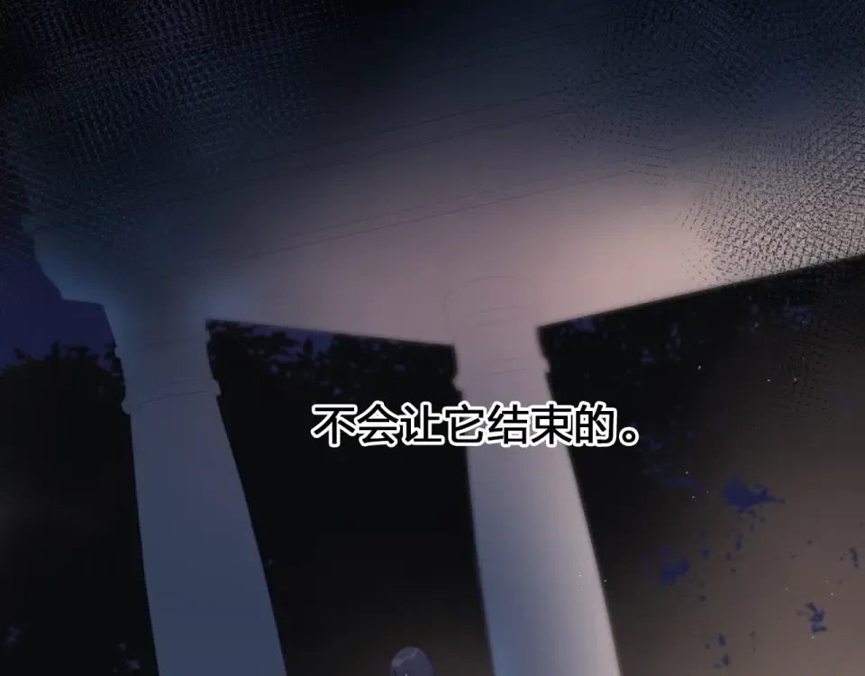 第81话 痛 第94页