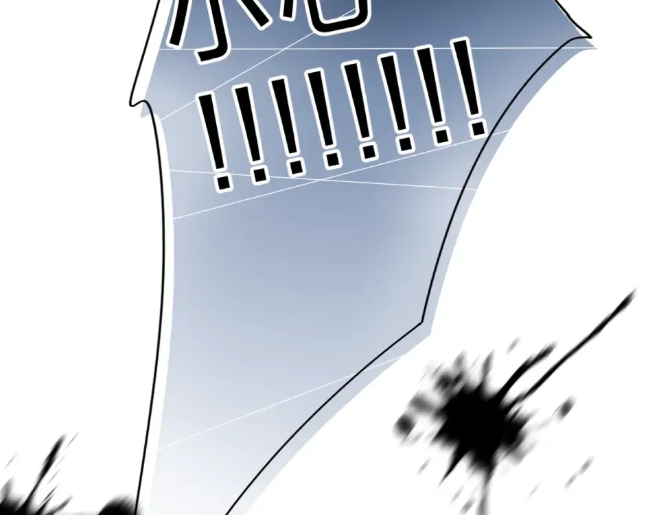 第81话 痛 第100页
