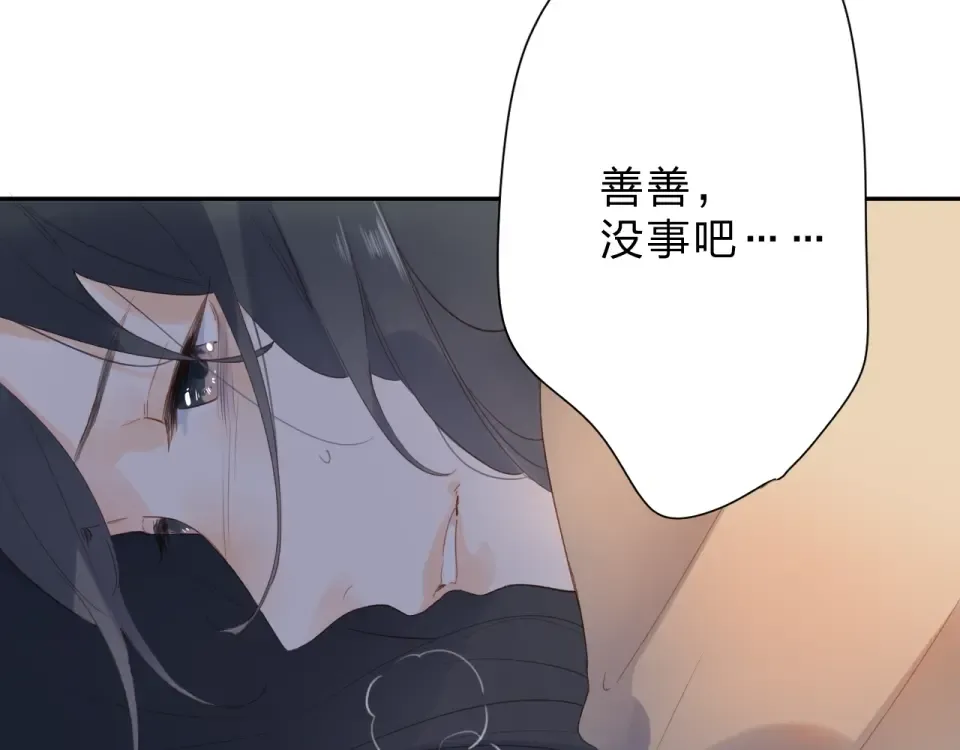 第81话 痛 第113页