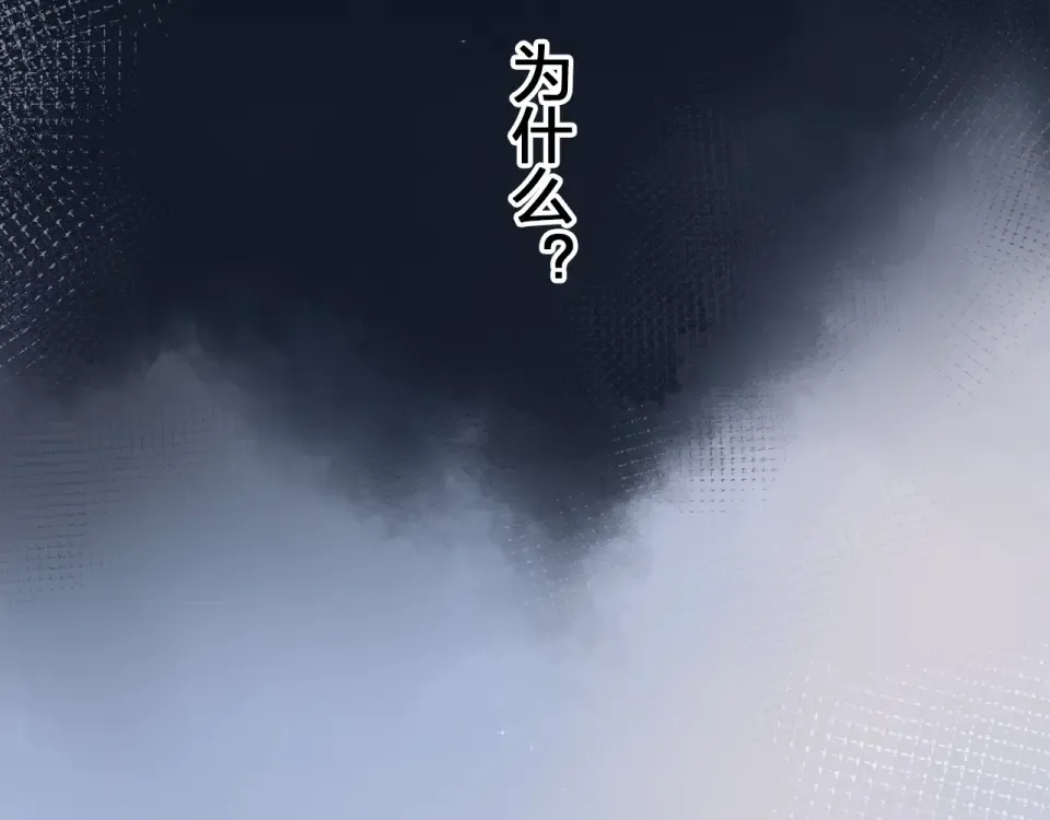 第81话 痛 第115页