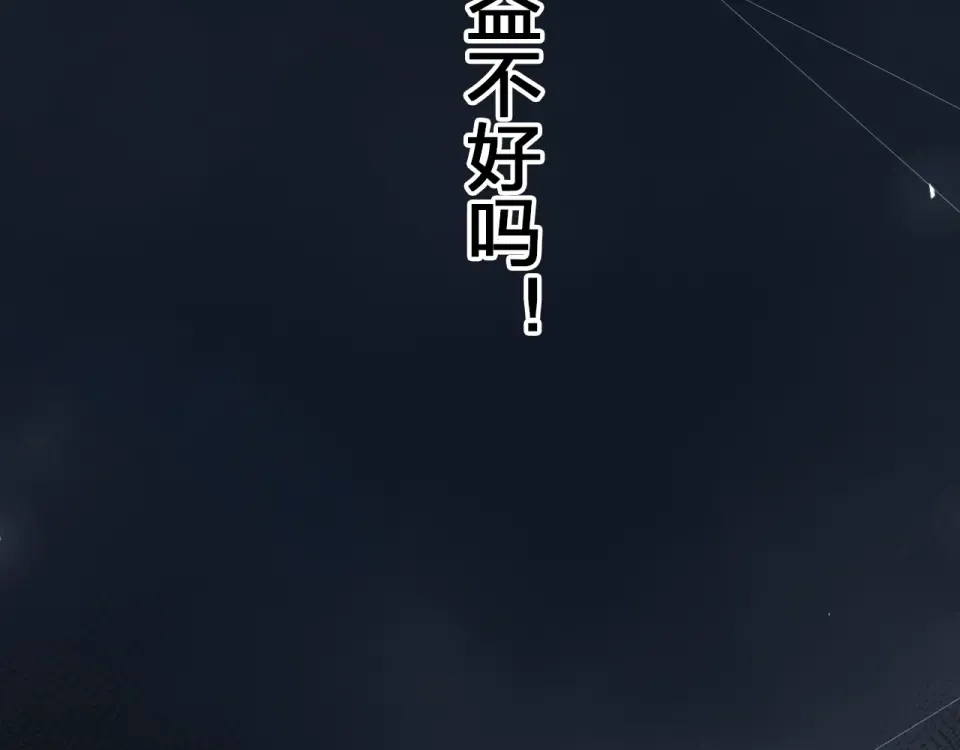 第81话 痛 第124页