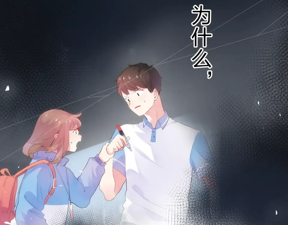 第81话 痛 第125页