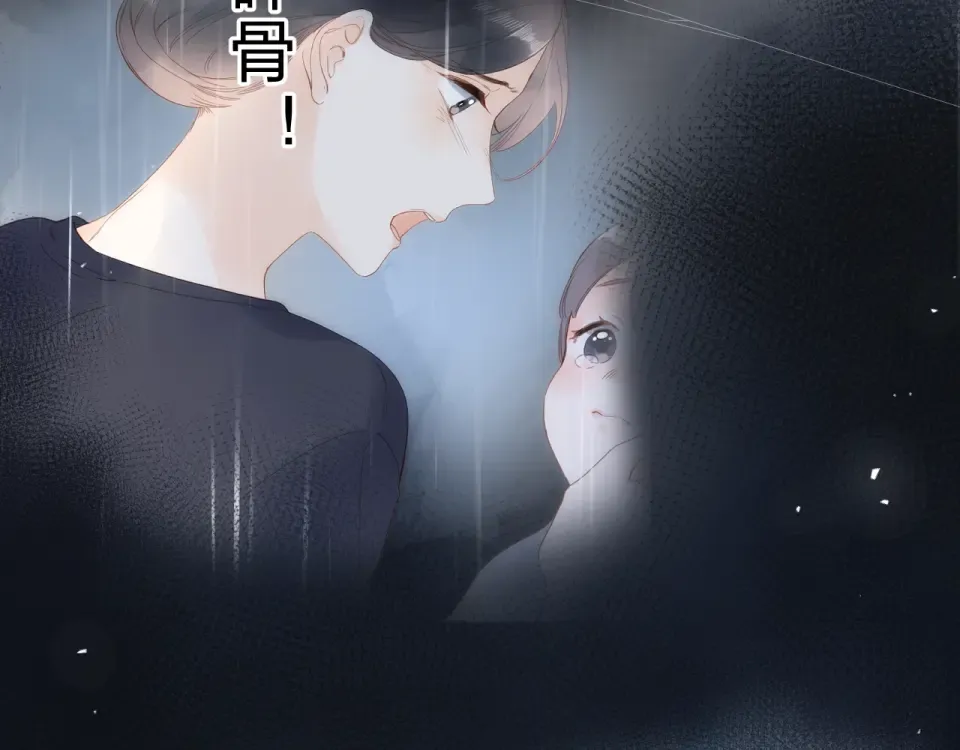 第81话 痛 第127页