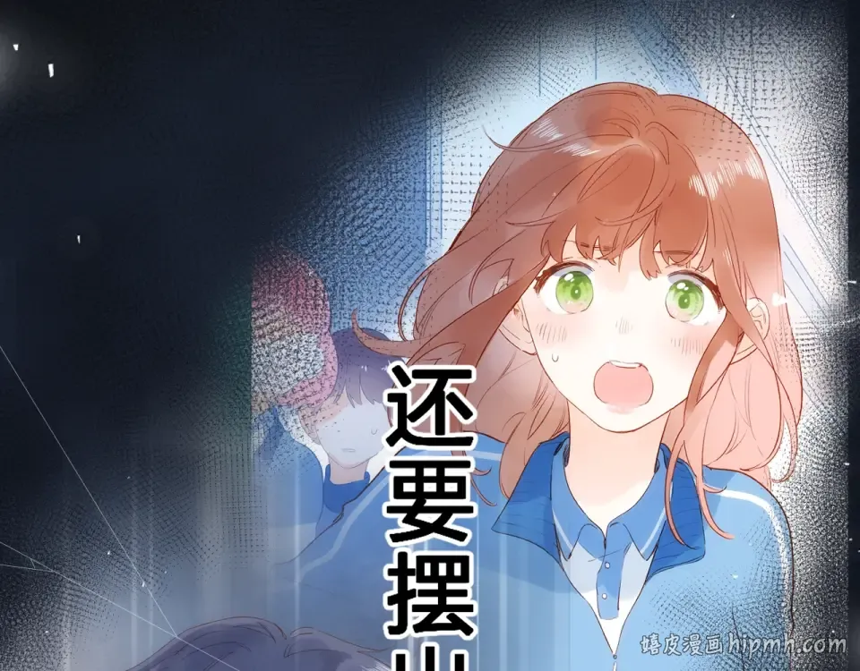 第81话 痛 第128页