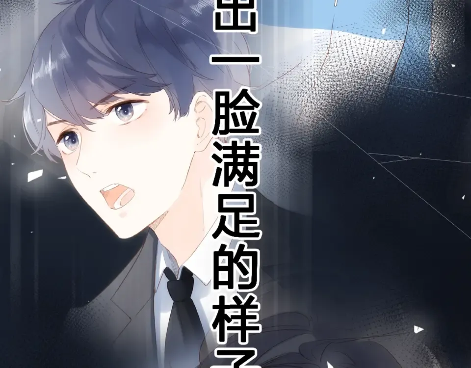第81话 痛 第129页