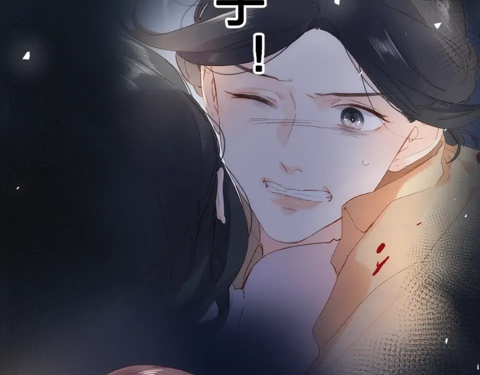 第81话 痛 第130页
