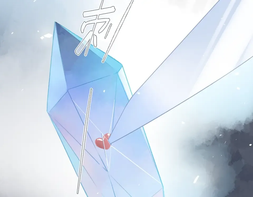 第81话 痛 第133页