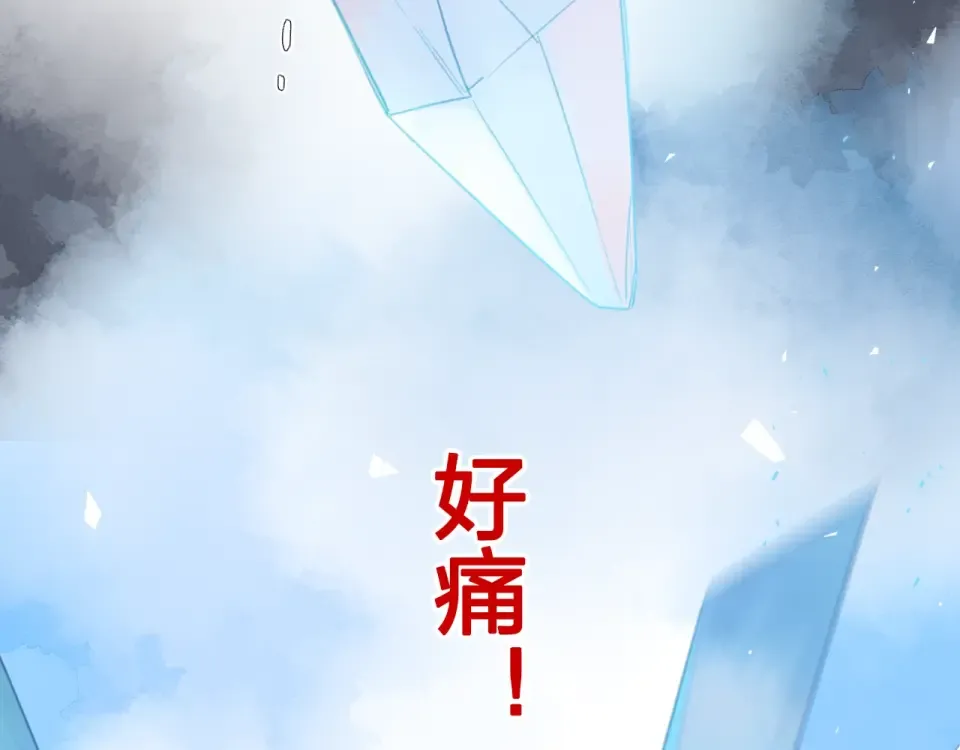 第81话 痛 第134页