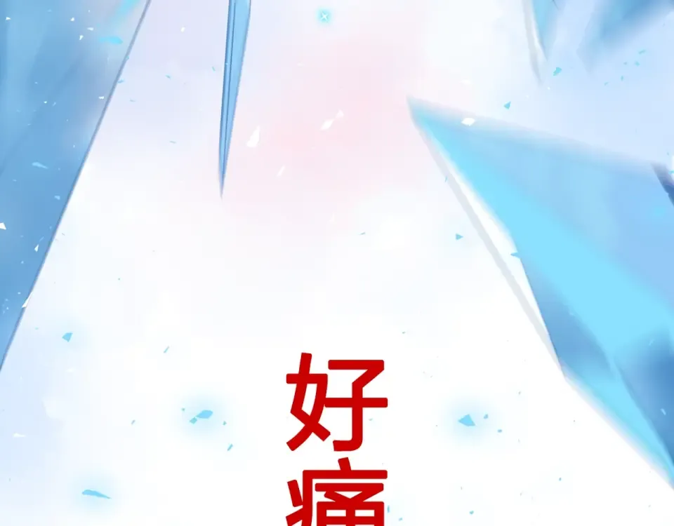 第81话 痛 第137页