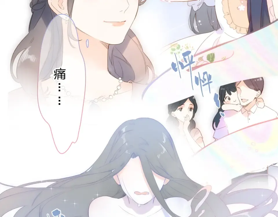 第81话 痛 第143页