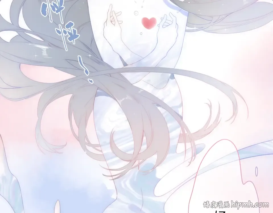 第81话 痛 第144页