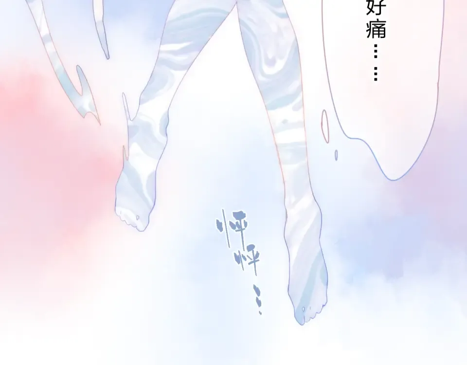 第81话 痛 第145页