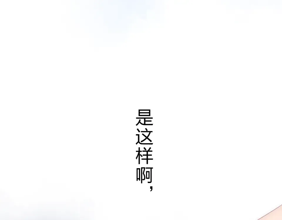 第81话 痛 第146页
