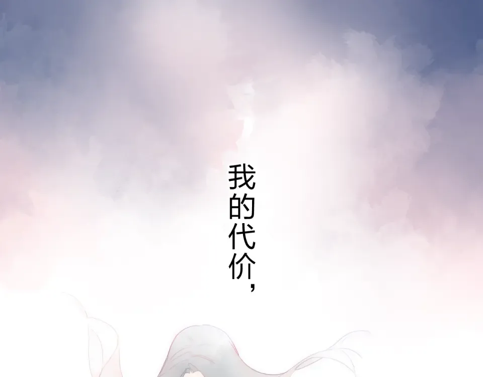 第81话 痛 第149页