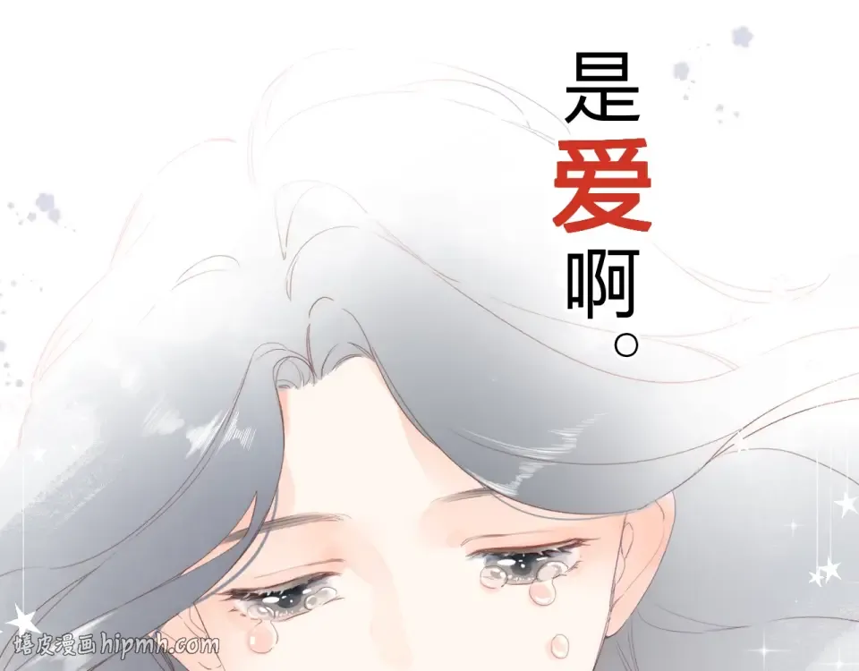 第81话 痛 第152页