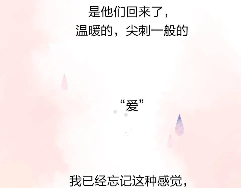 第81话 痛 第155页
