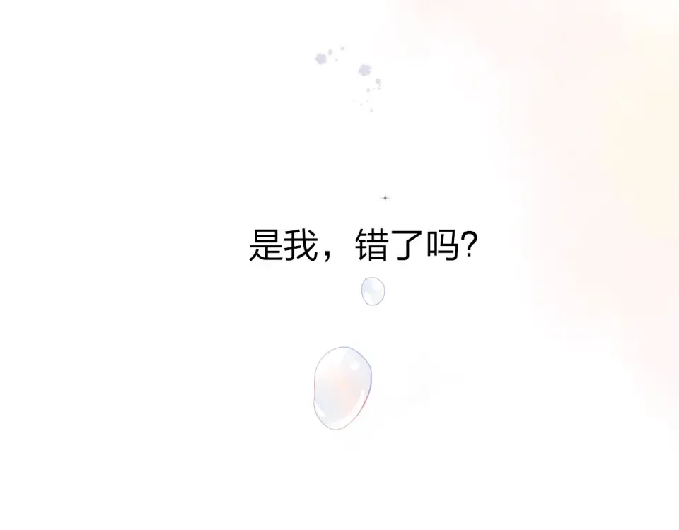 第81话 痛 第158页