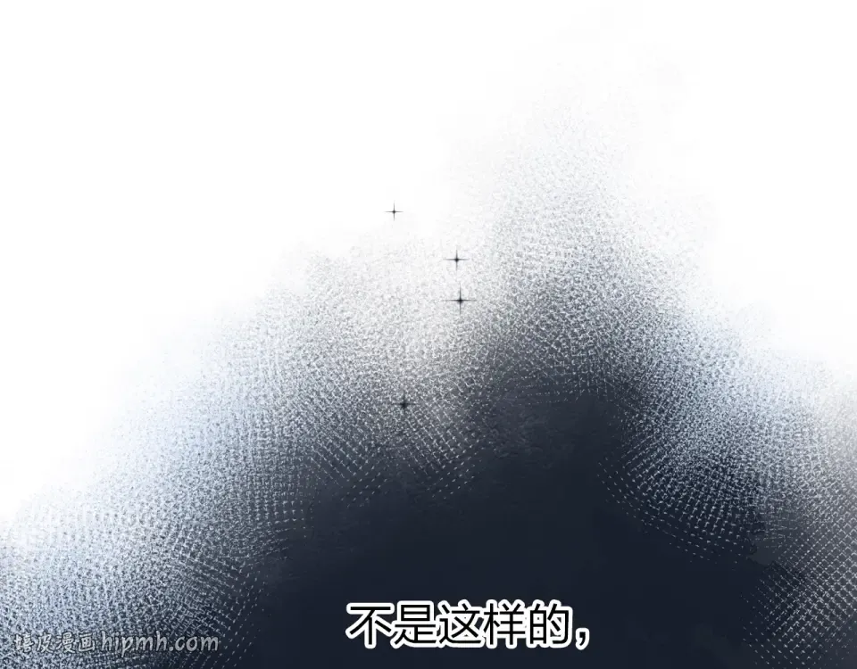 第81话 痛 第160页